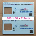 10G7   promotional  ruler 16cm