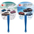 20A04    promotional Advertising fan pp handle held plastic fan with long handle