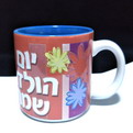 E53-1C custom imprint ceramic mug gift 
300ml
